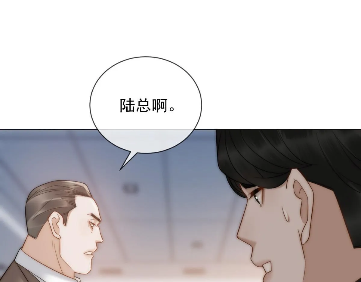 第16话 驱虎吞狼 第107页