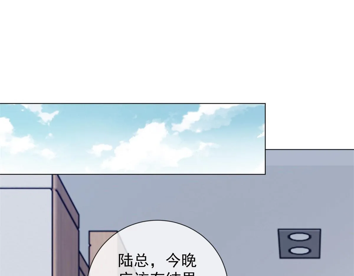 第16话 驱虎吞狼 第123页