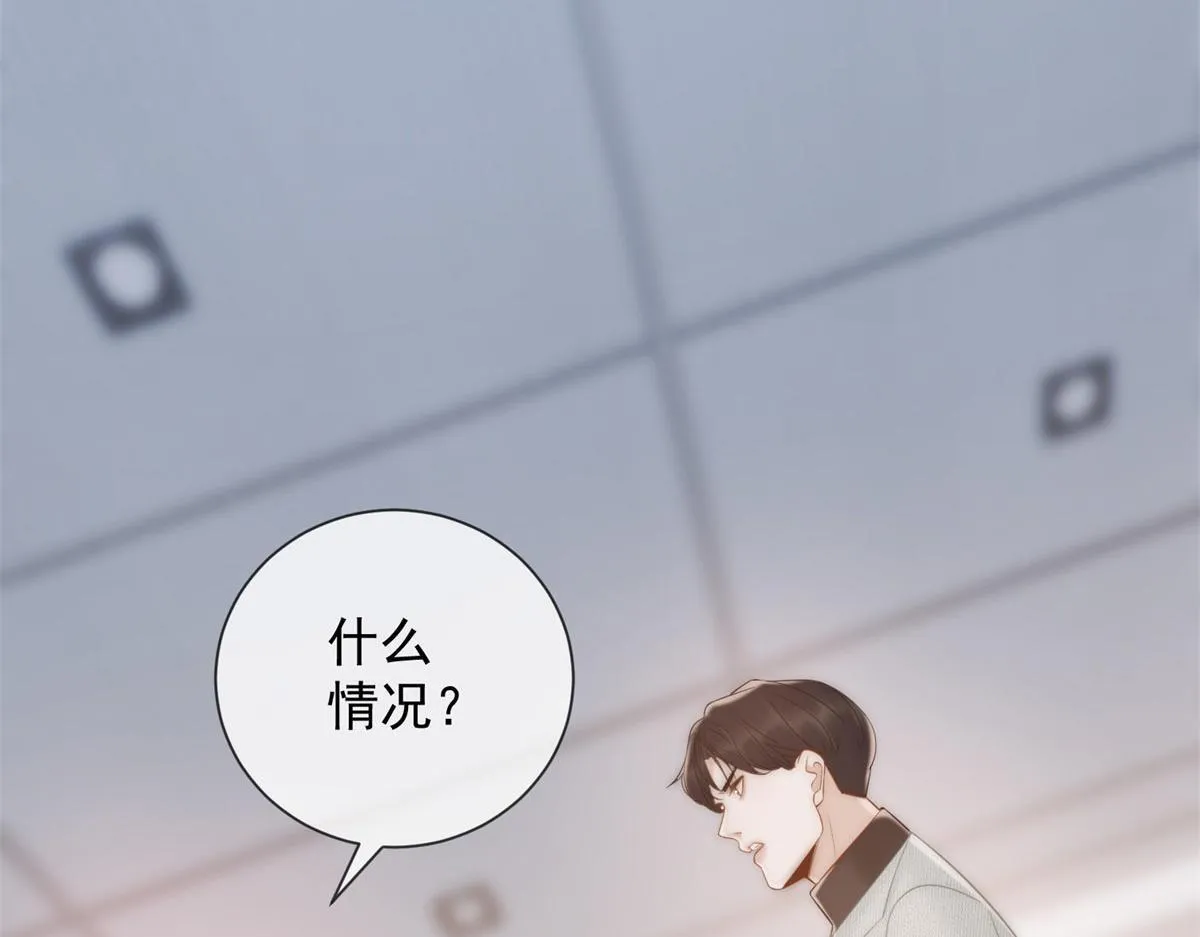 第16话 驱虎吞狼 第128页