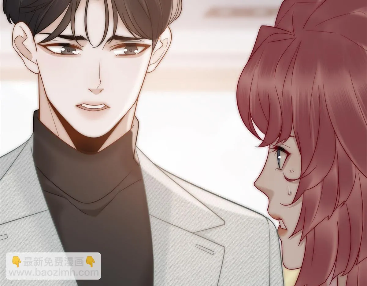 第16话 驱虎吞狼 第132页