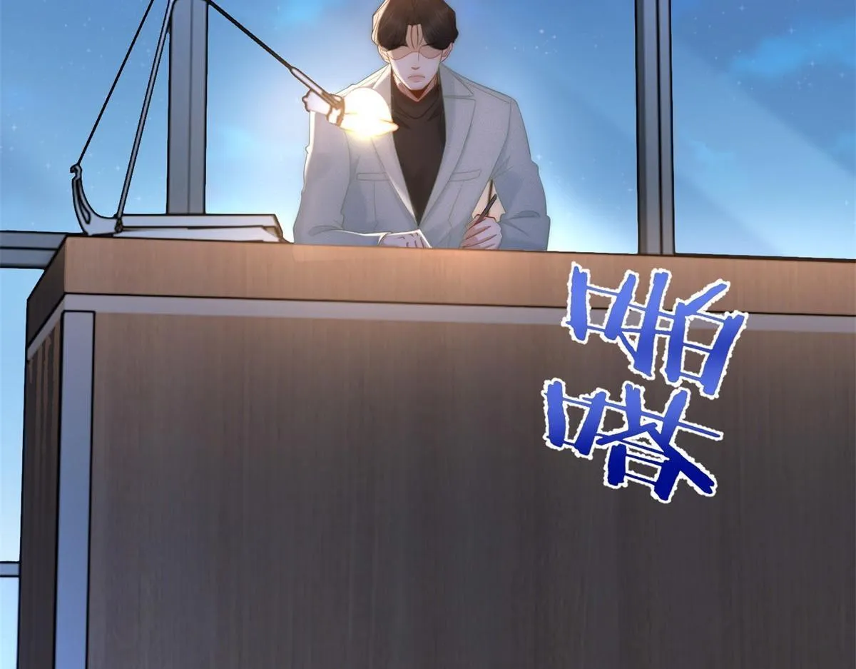 第16话 驱虎吞狼 第136页