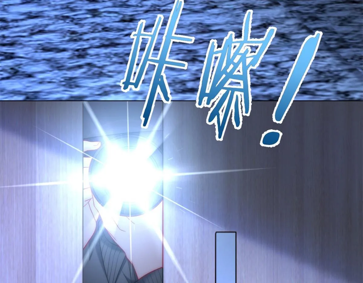 第16话 驱虎吞狼 第138页