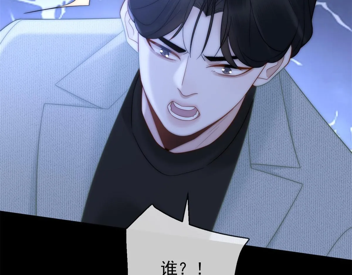 第16话 驱虎吞狼 第140页