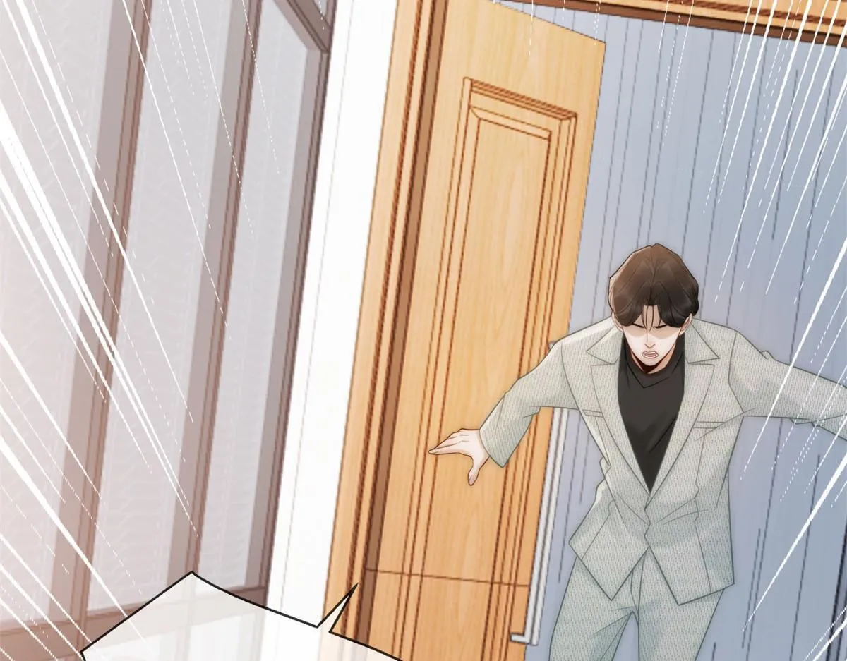 第16话 驱虎吞狼 第145页