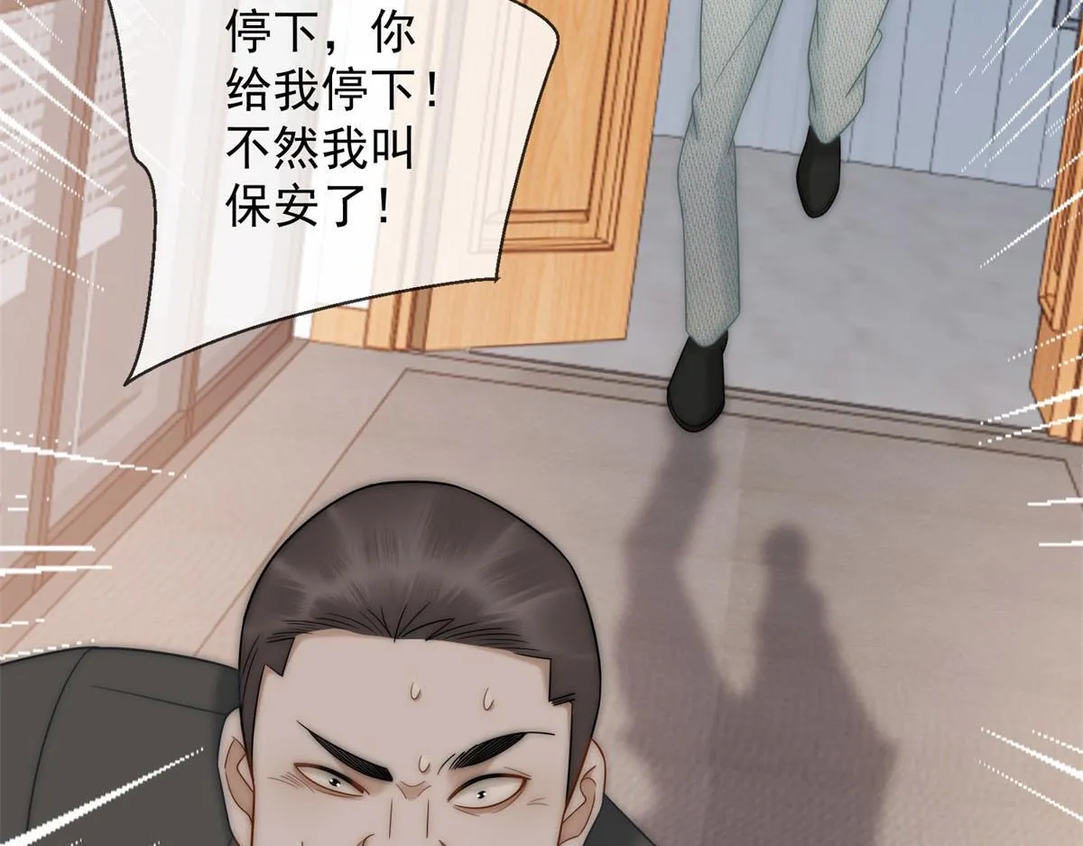 第16话 驱虎吞狼 第146页