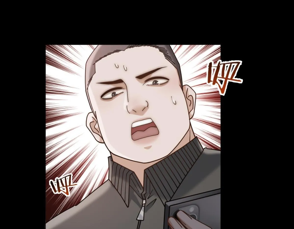 第17话 遭遇曝光？ 第7页