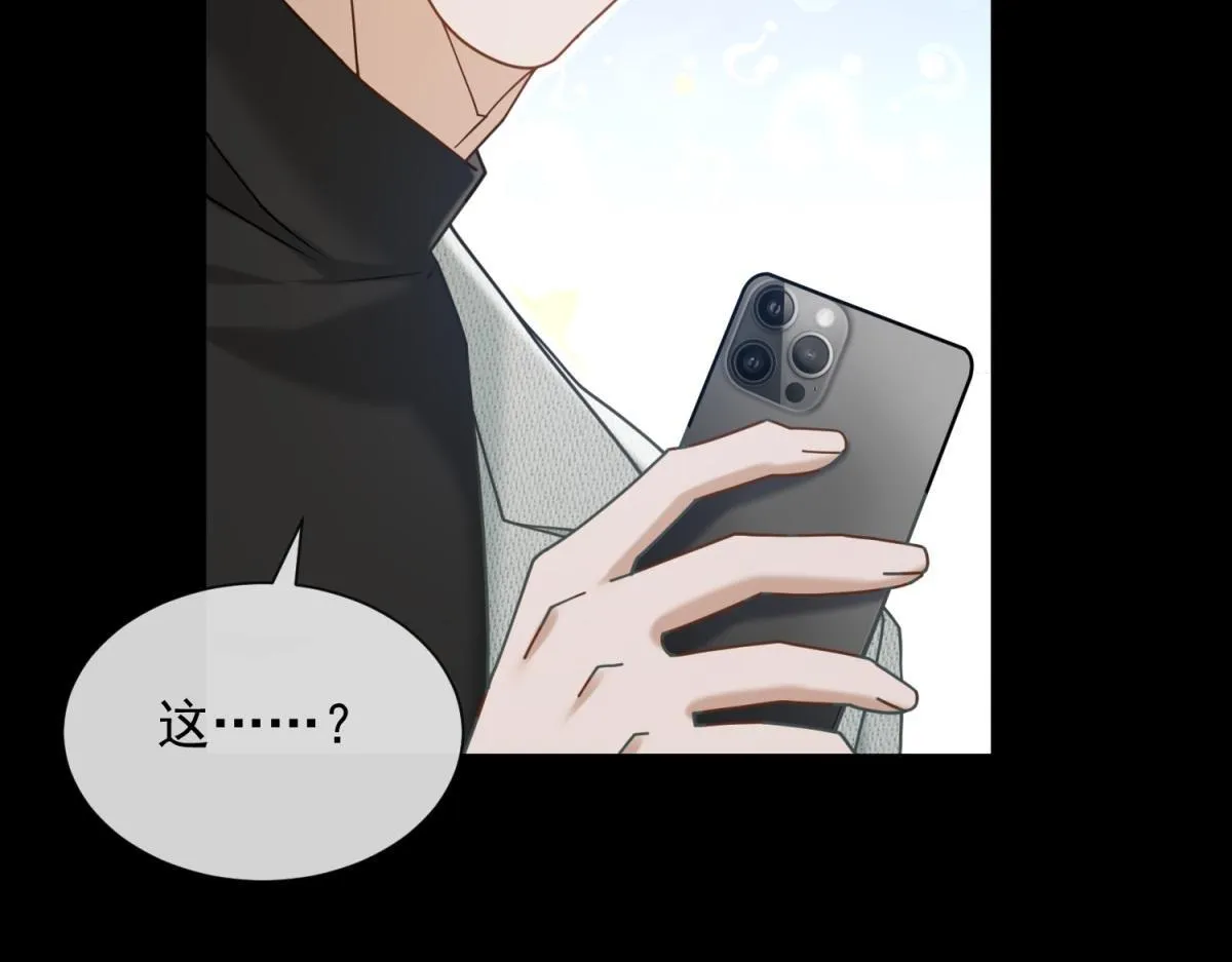 第17话 遭遇曝光？ 第12页
