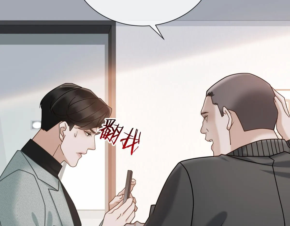 第17话 遭遇曝光？ 第15页