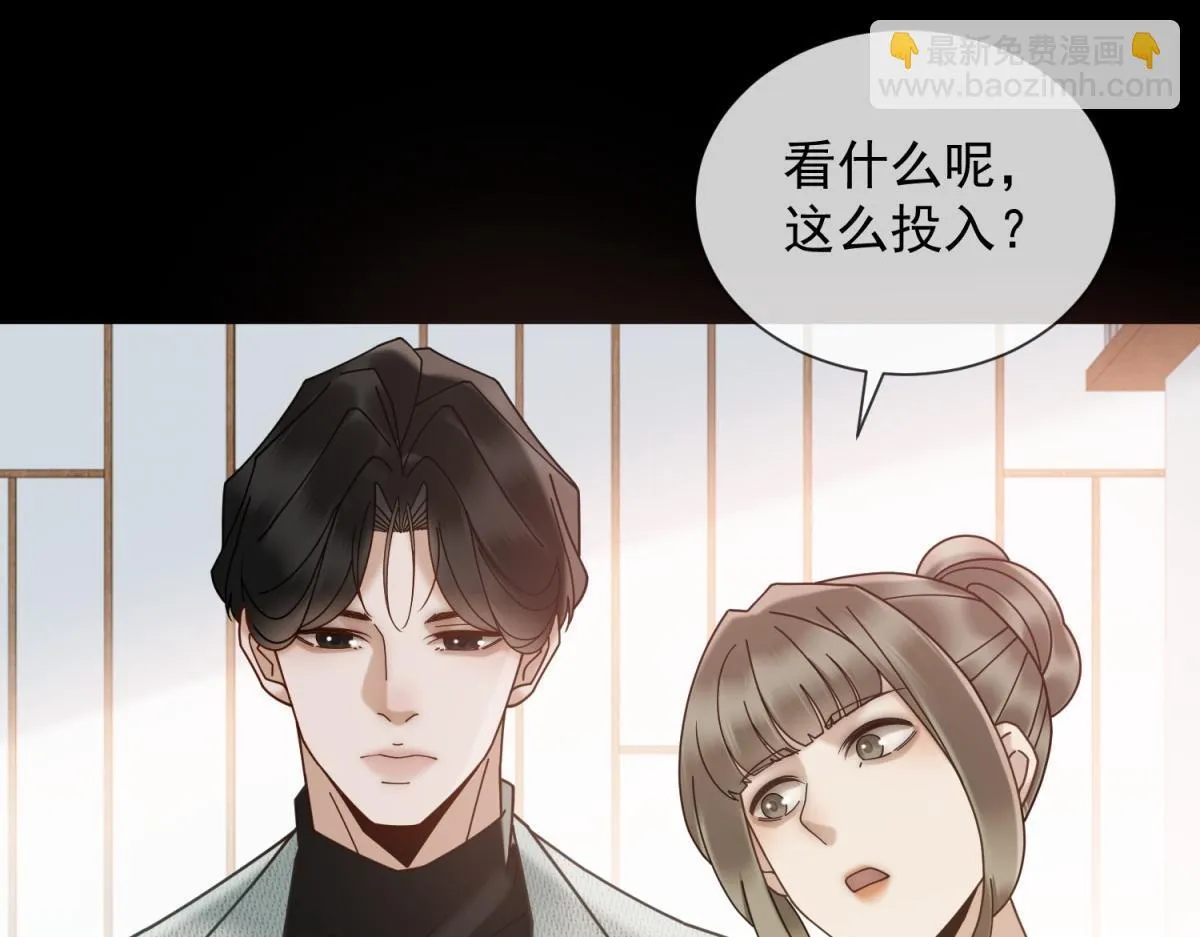 第17话 遭遇曝光？ 第32页