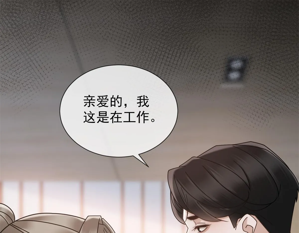 第17话 遭遇曝光？ 第39页