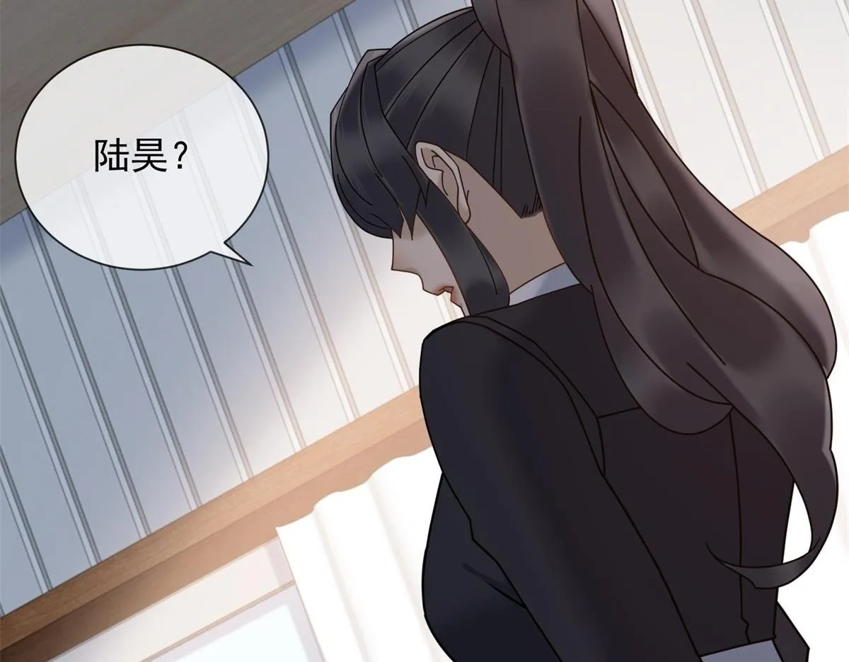 第17话 遭遇曝光？ 第50页