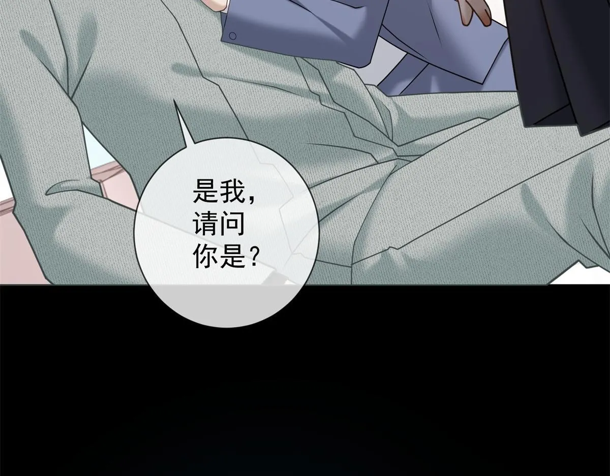第17话 遭遇曝光？ 第52页