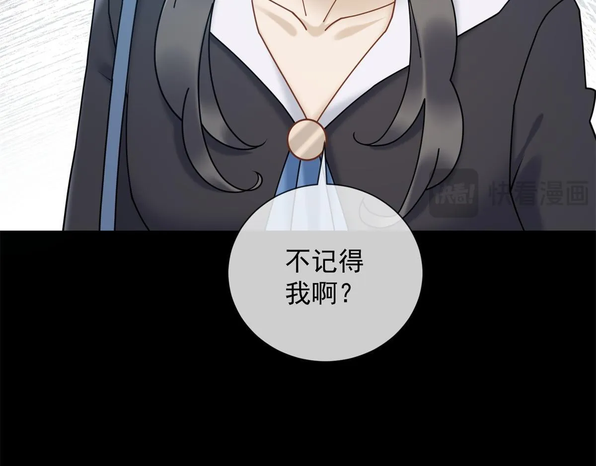 第17话 遭遇曝光？ 第54页