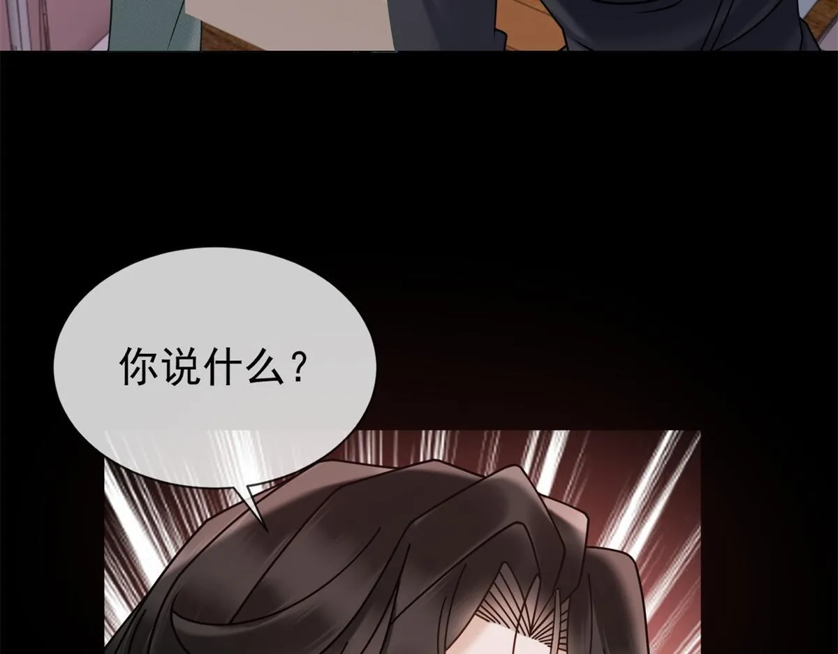 第17话 遭遇曝光？ 第65页