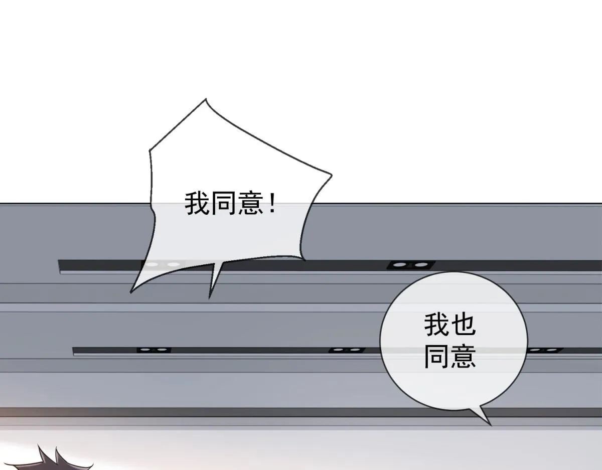 第17话 遭遇曝光？ 第92页