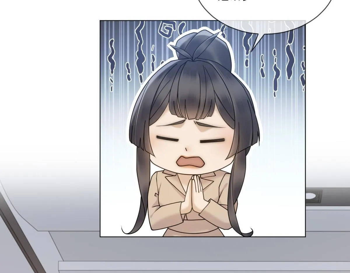 第17话 遭遇曝光？ 第95页