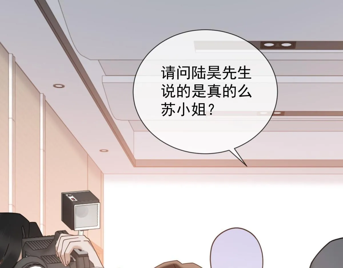 第17话 遭遇曝光？ 第96页