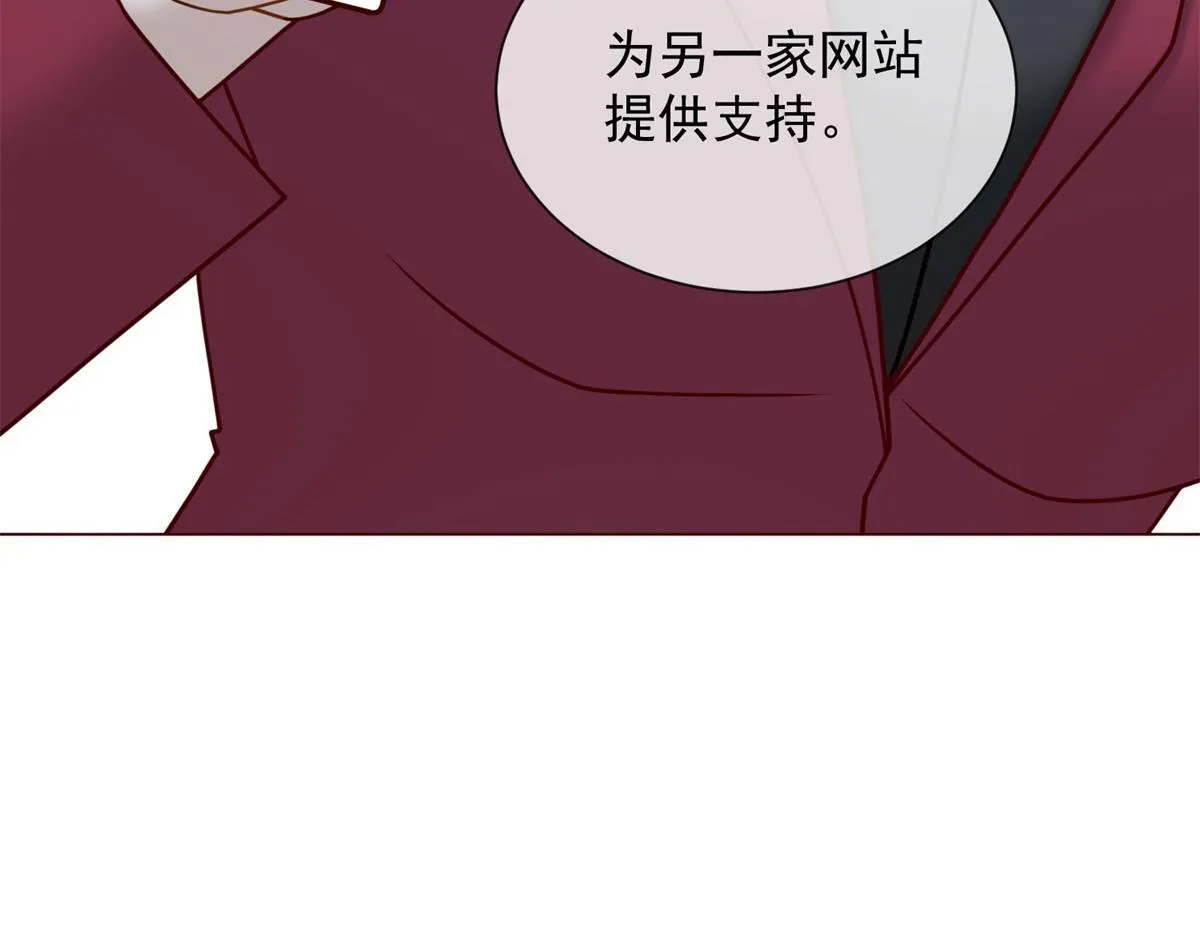 第17话 遭遇曝光？ 第118页