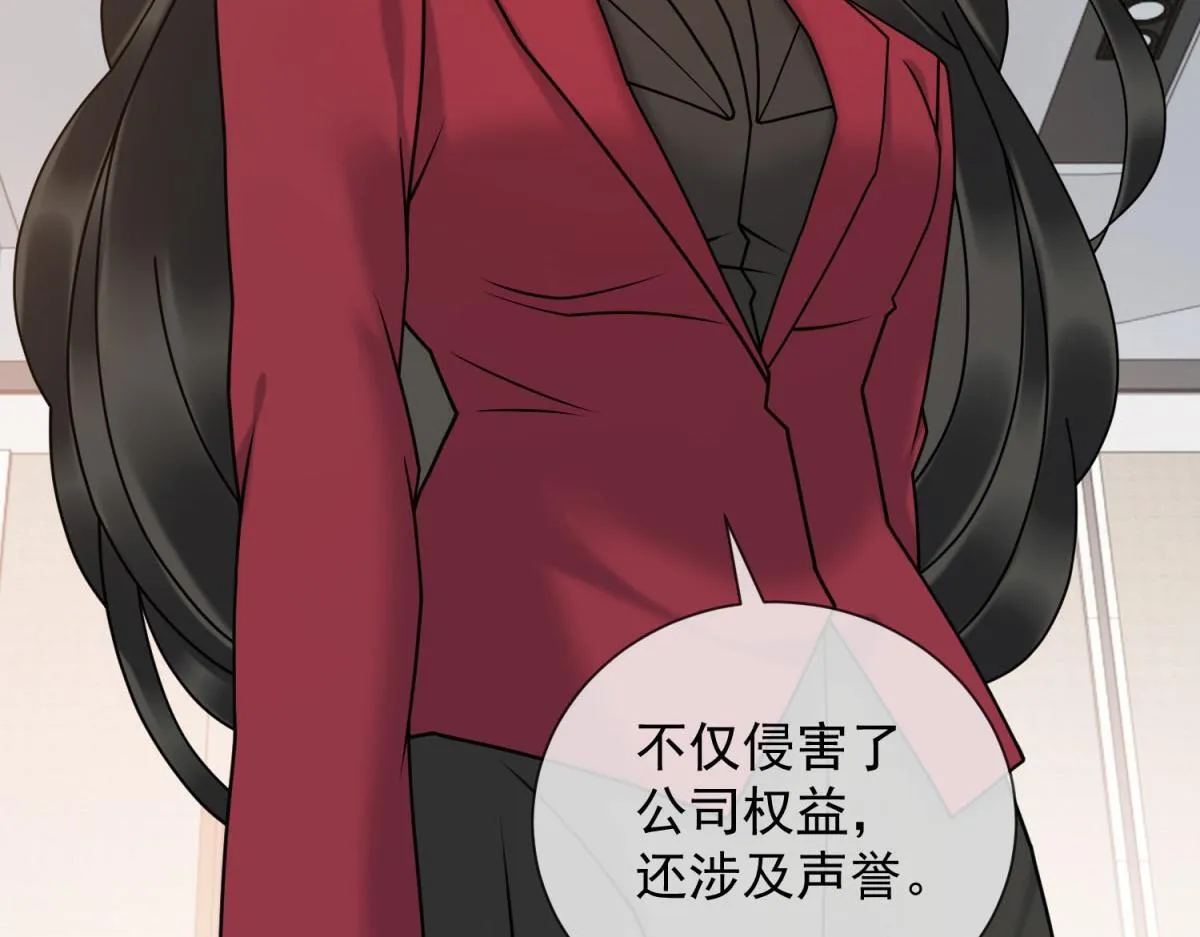 第17话 遭遇曝光？ 第127页