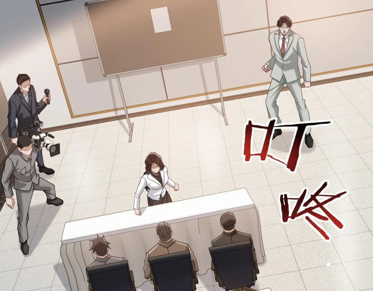 第17话 遭遇曝光？ 第131页