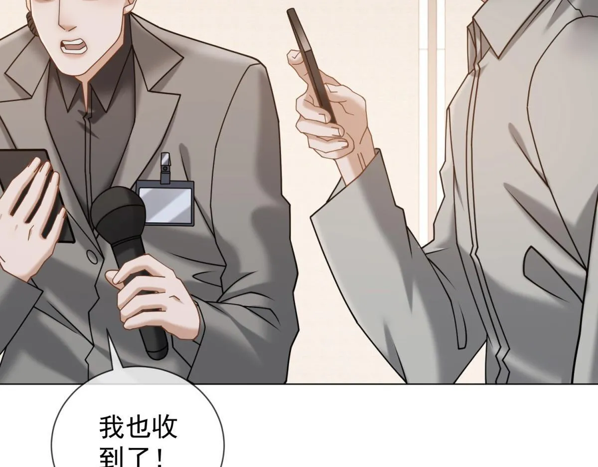 第17话 遭遇曝光？ 第134页