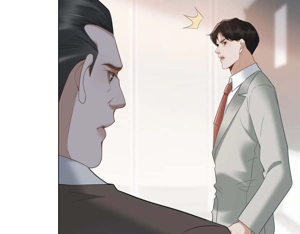 第18话 大总裁的橄榄枝 第7页