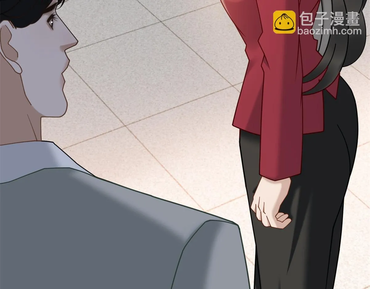 第18话 大总裁的橄榄枝 第35页