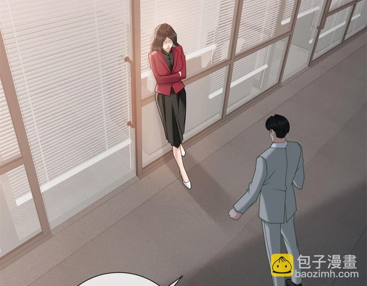 第18话 大总裁的橄榄枝 第38页