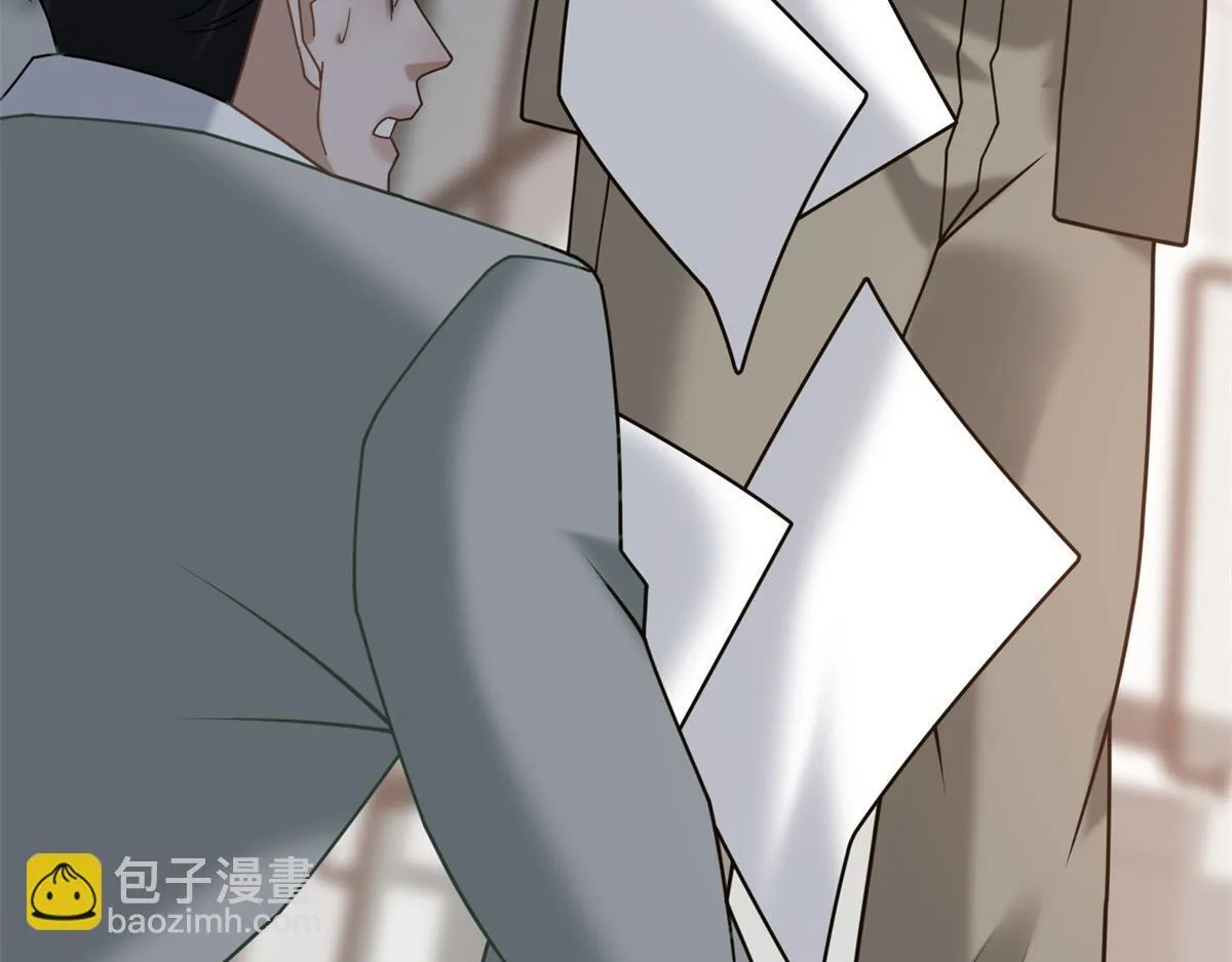 第18话 大总裁的橄榄枝 第98页