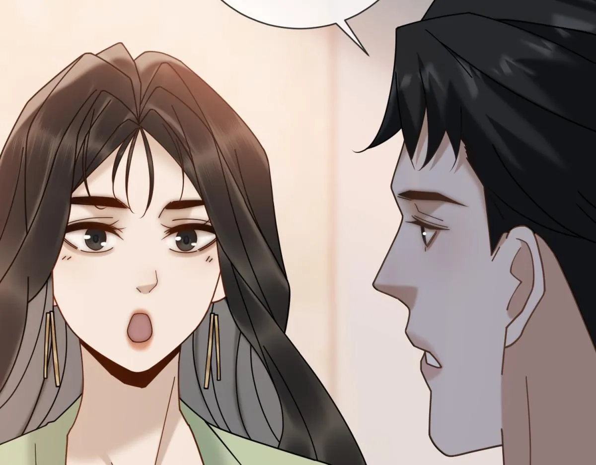 第18话 大总裁的橄榄枝 第132页