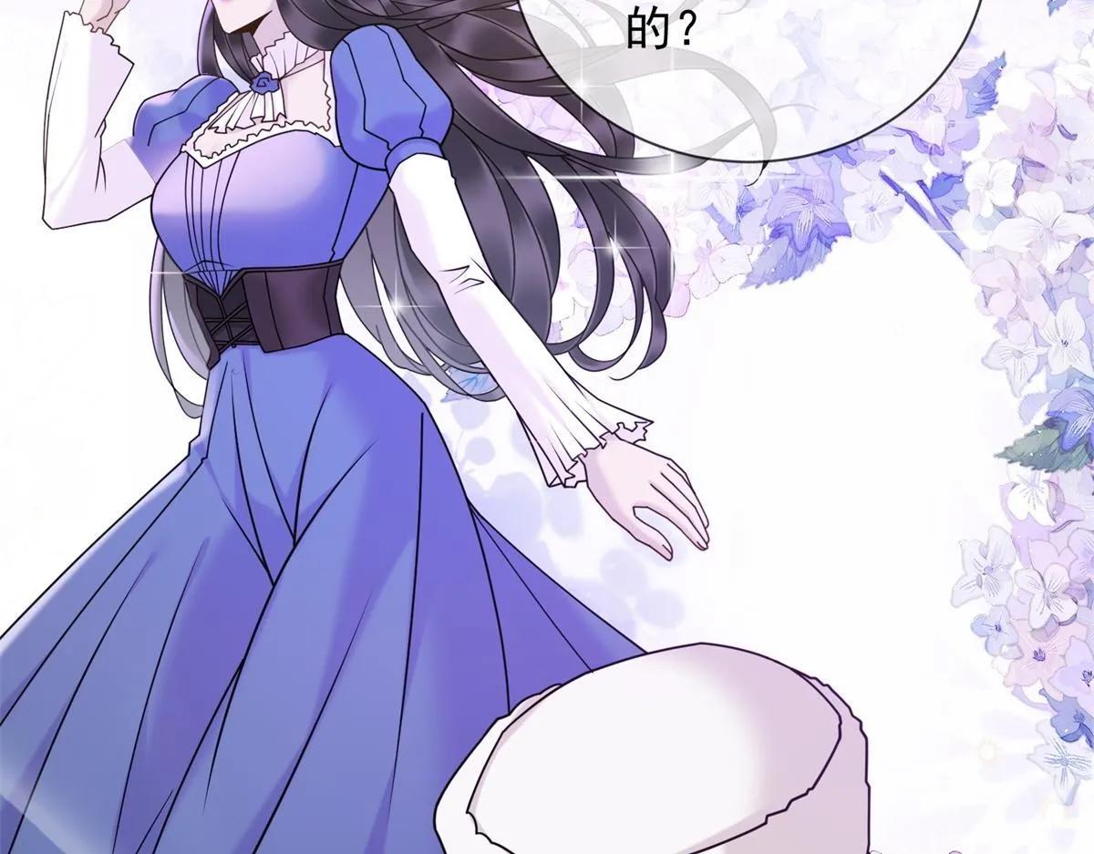 第19话 她是时总未婚妻？ 第14页