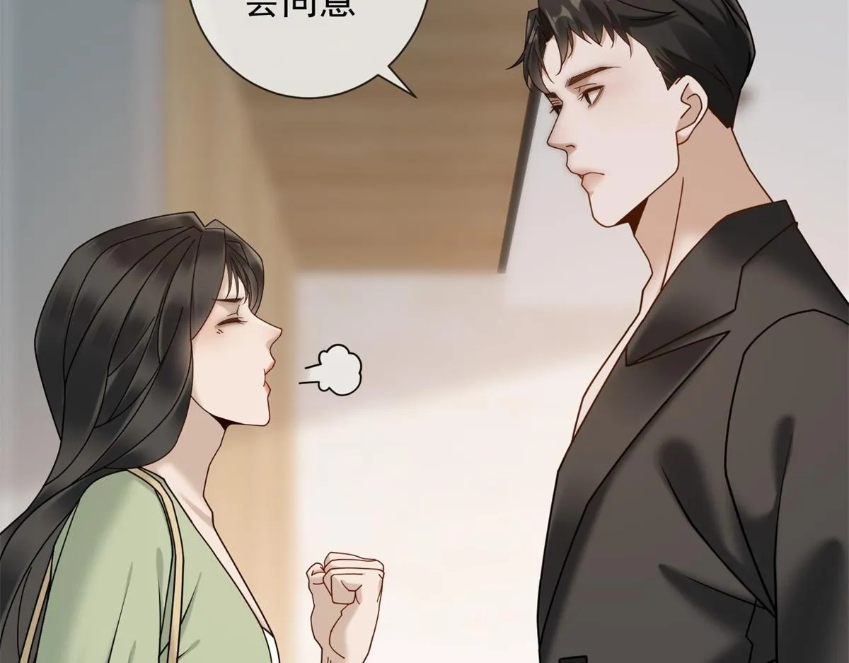 第19话 她是时总未婚妻？ 第25页