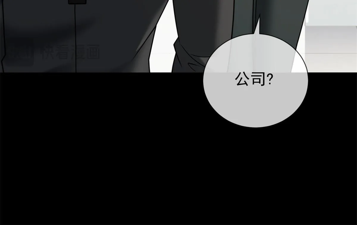 第19话 她是时总未婚妻？ 第30页