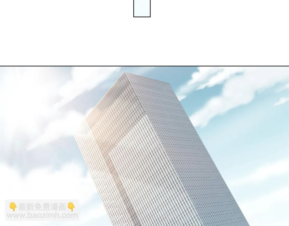 第19话 她是时总未婚妻？ 第33页