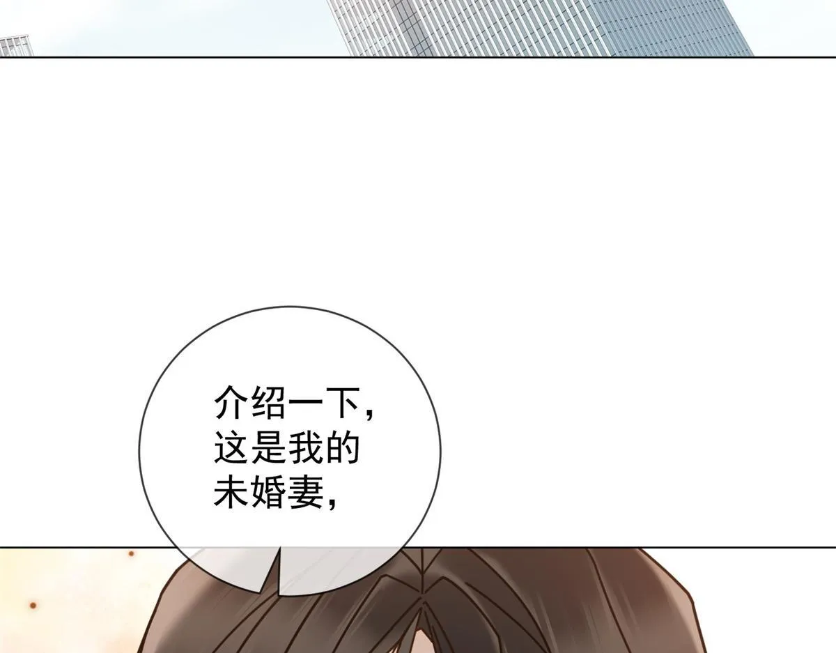 第19话 她是时总未婚妻？ 第34页