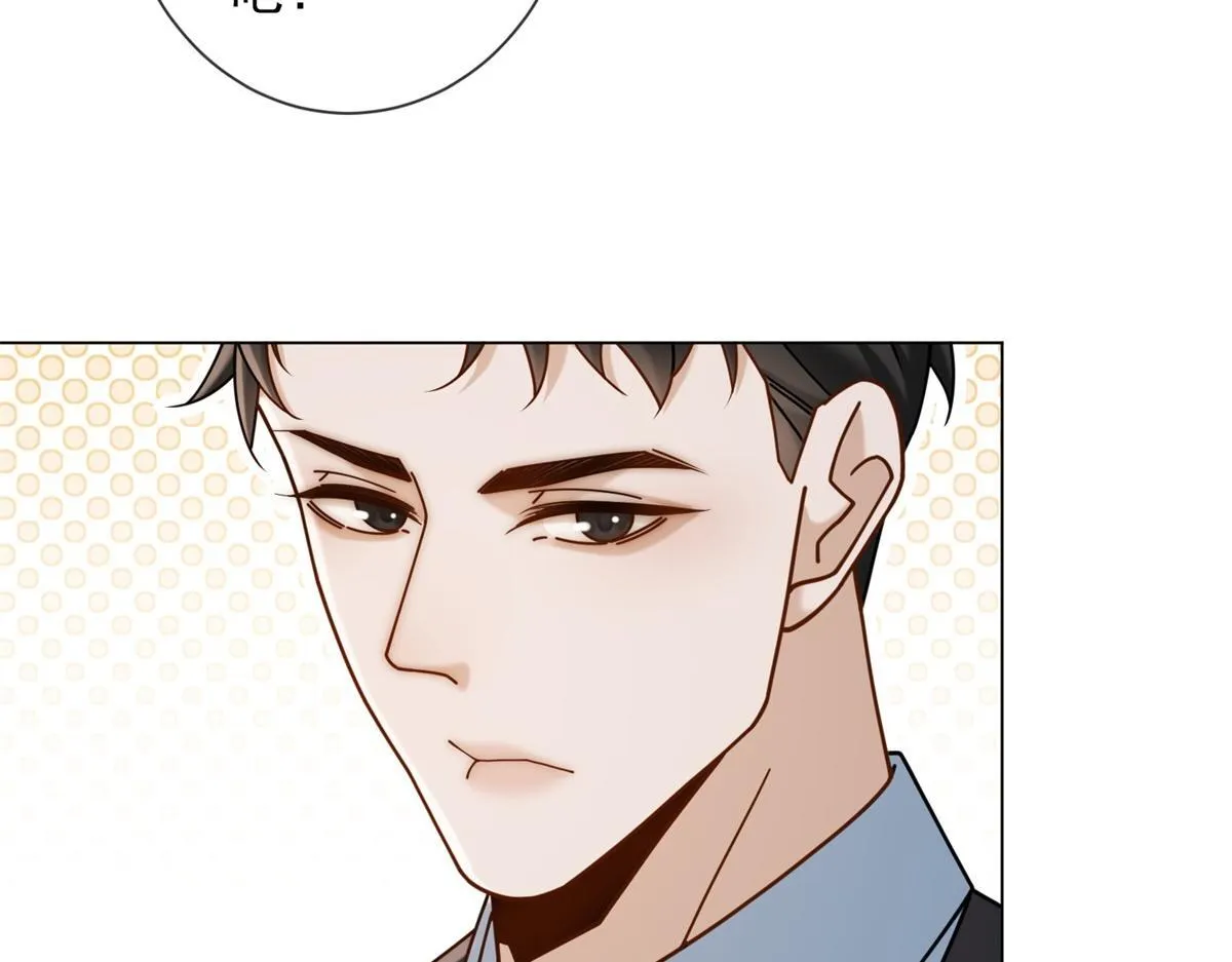 第19话 她是时总未婚妻？ 第42页