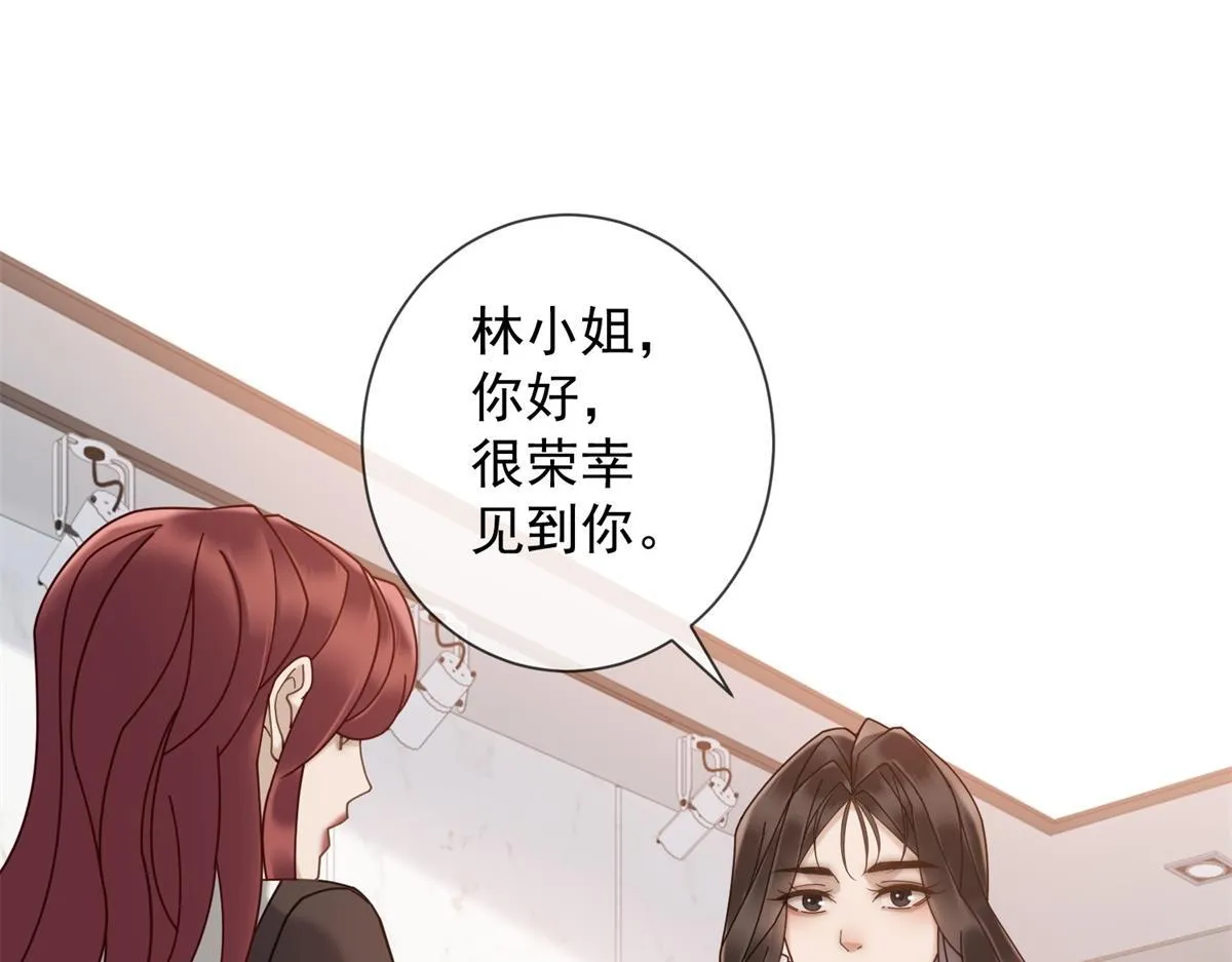 第19话 她是时总未婚妻？ 第46页