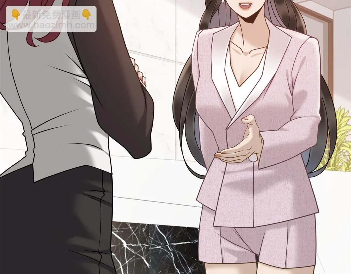 第19话 她是时总未婚妻？ 第47页