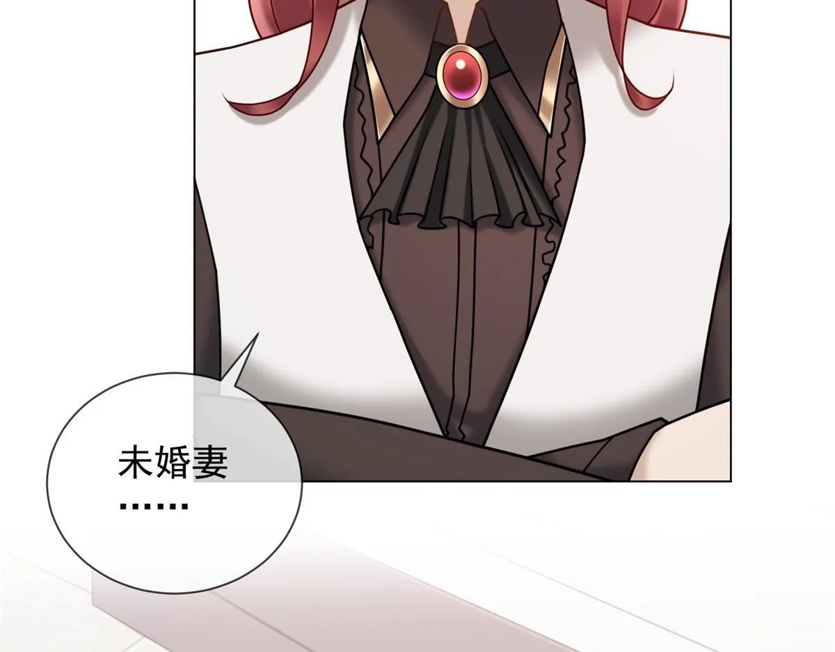 第19话 她是时总未婚妻？ 第49页