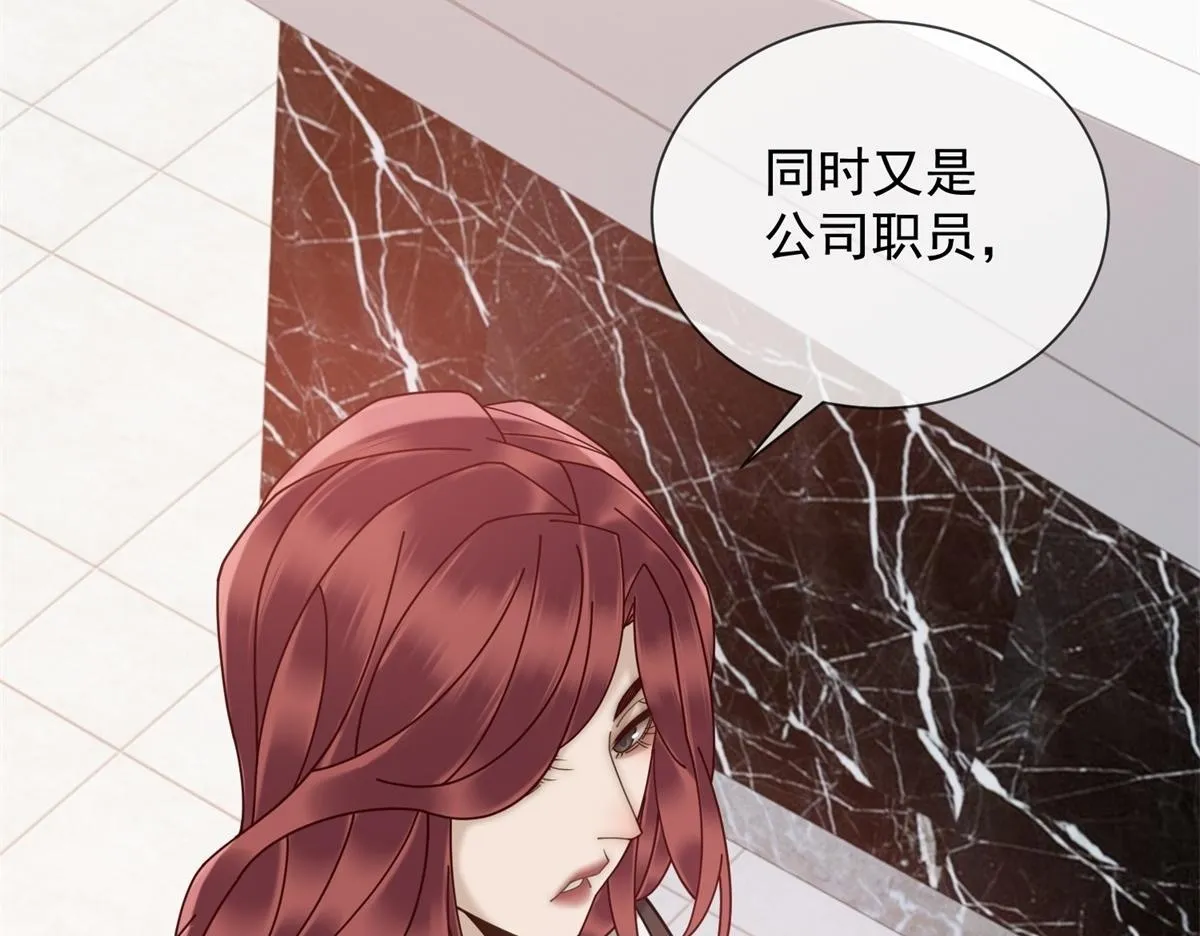第19话 她是时总未婚妻？ 第50页