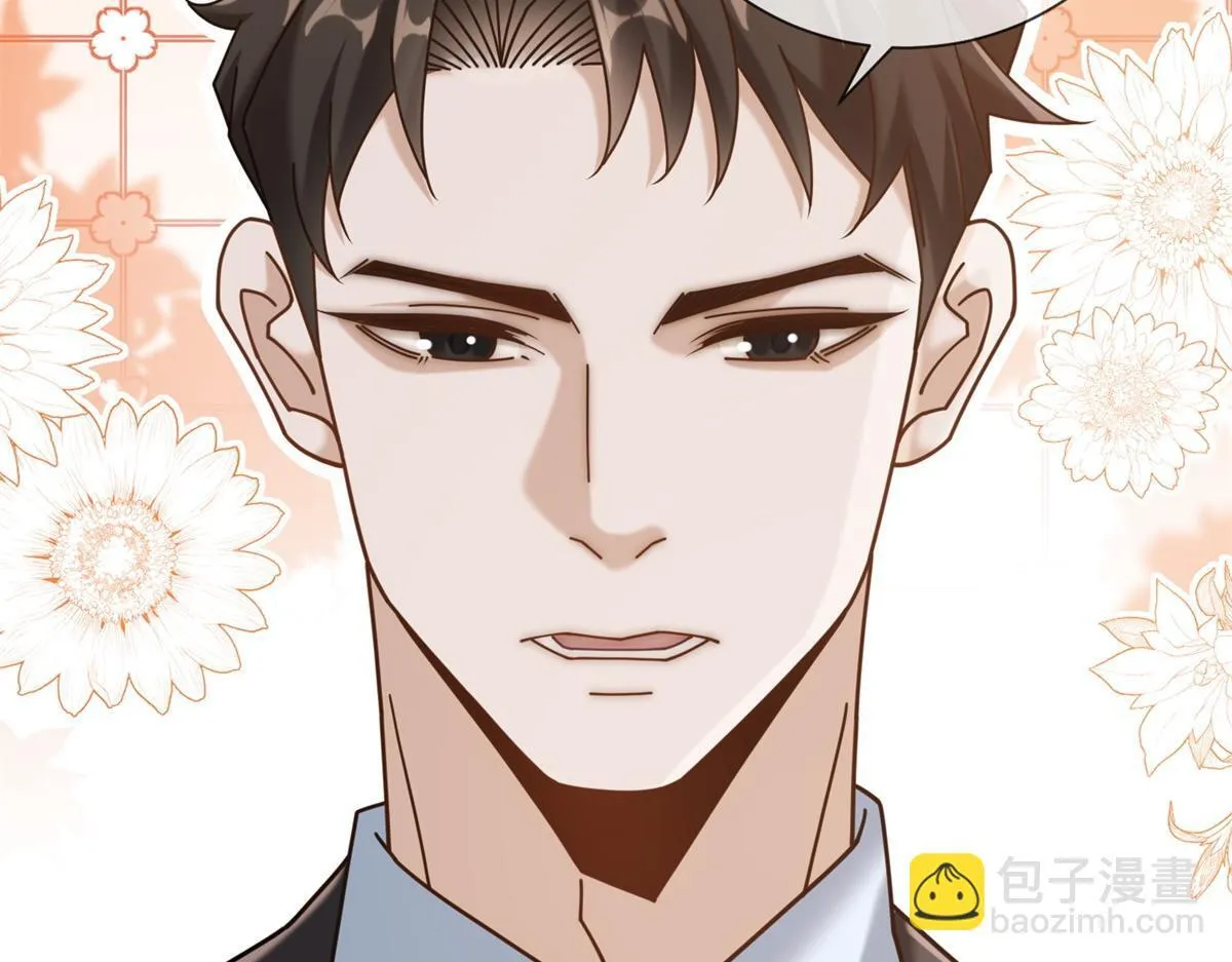 第19话 她是时总未婚妻？ 第54页
