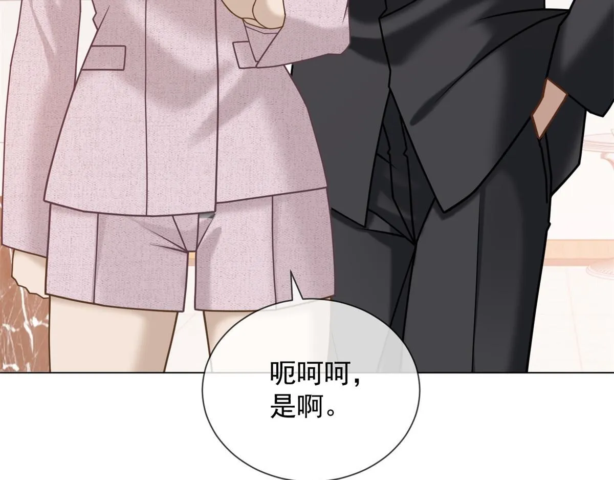 第19话 她是时总未婚妻？ 第57页
