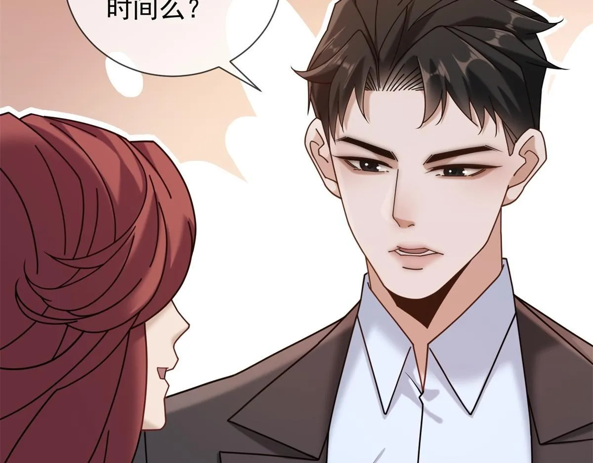 第19话 她是时总未婚妻？ 第64页