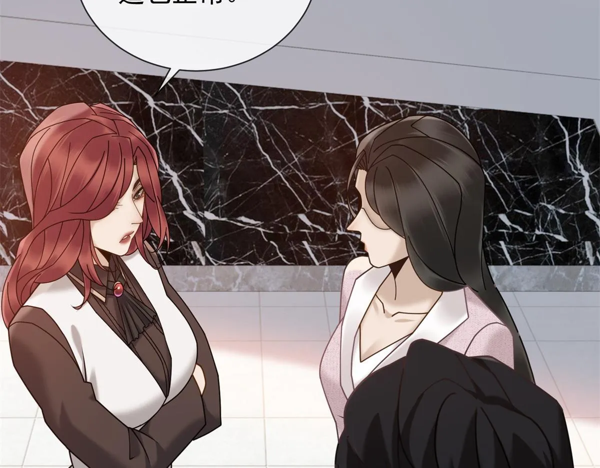 第19话 她是时总未婚妻？ 第80页