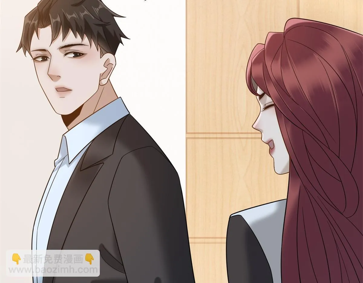 第19话 她是时总未婚妻？ 第90页