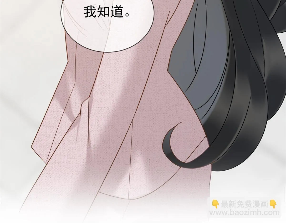 第19话 她是时总未婚妻？ 第103页