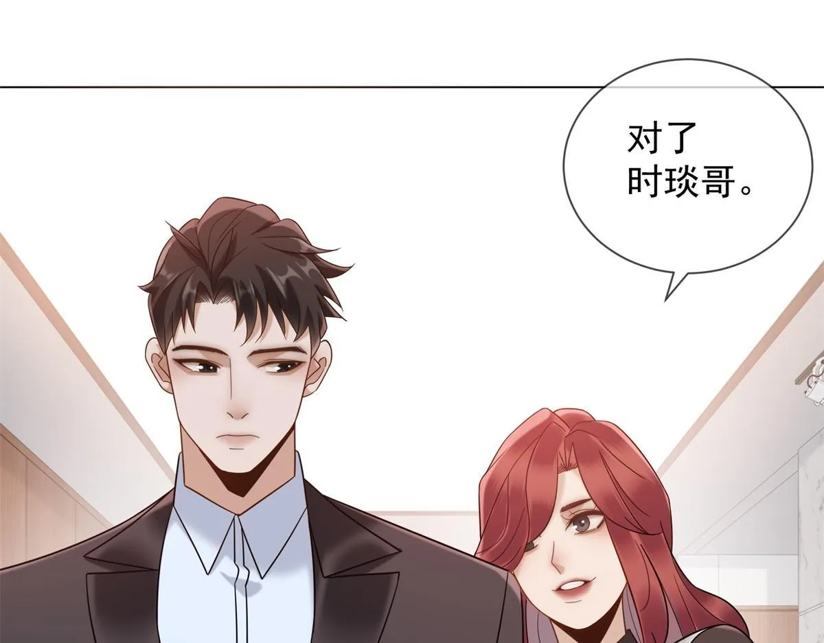 第19话 她是时总未婚妻？ 第108页