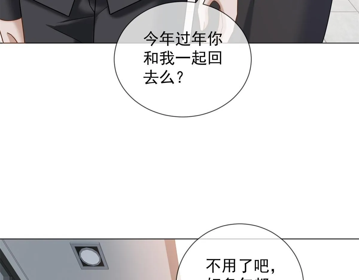 第19话 她是时总未婚妻？ 第110页