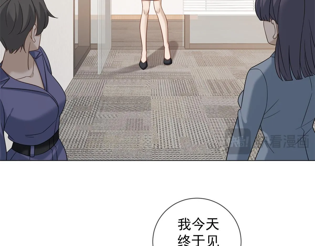 第19话 她是时总未婚妻？ 第122页