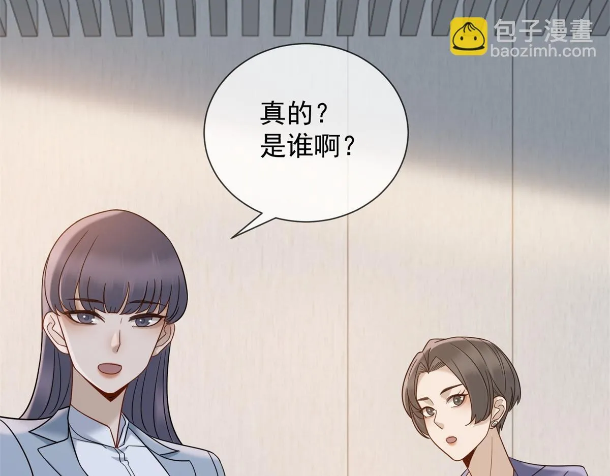 第19话 她是时总未婚妻？ 第125页